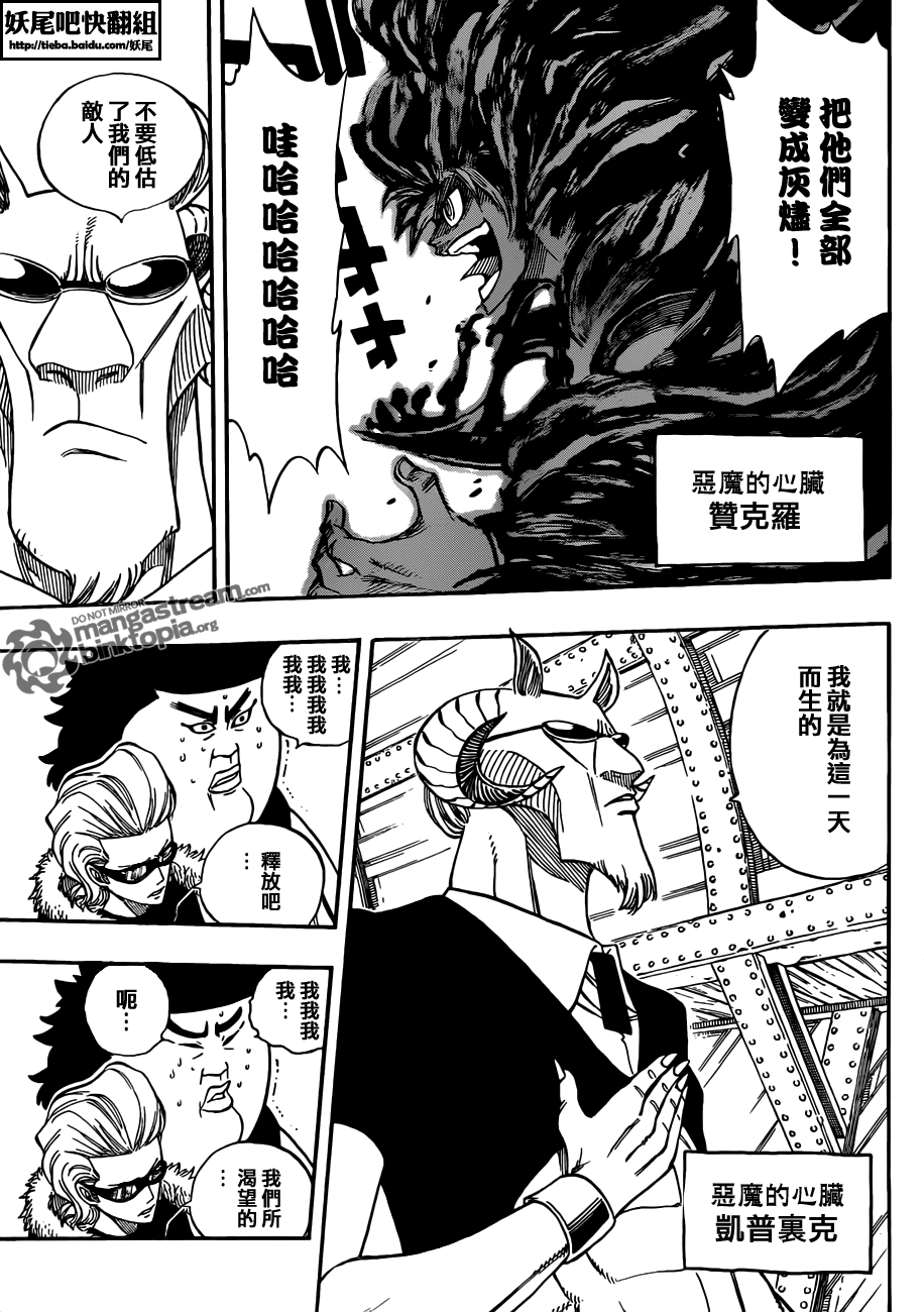 第210话6