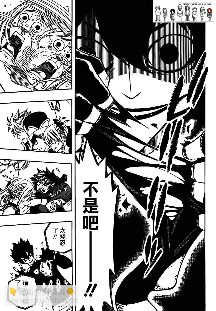 第277话12