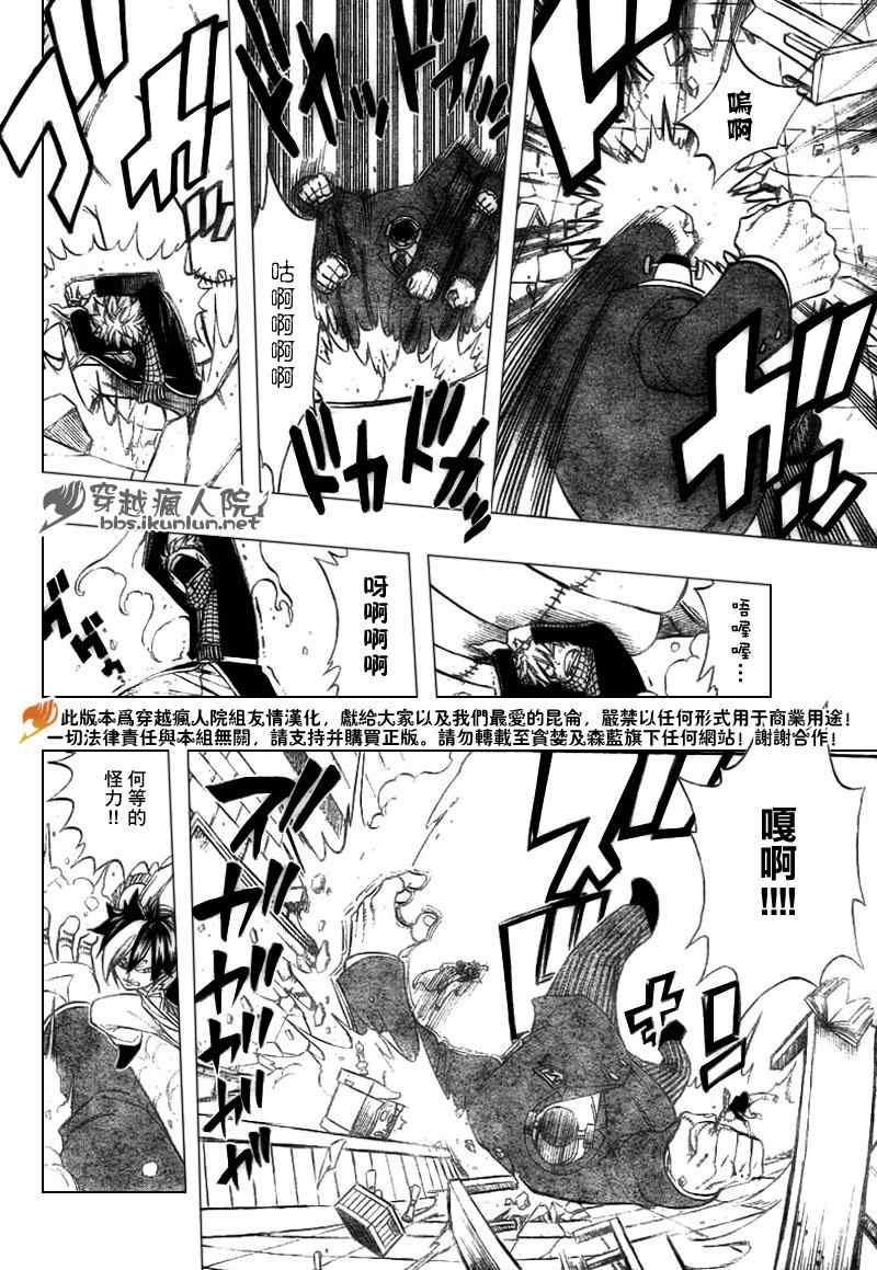 第183话13