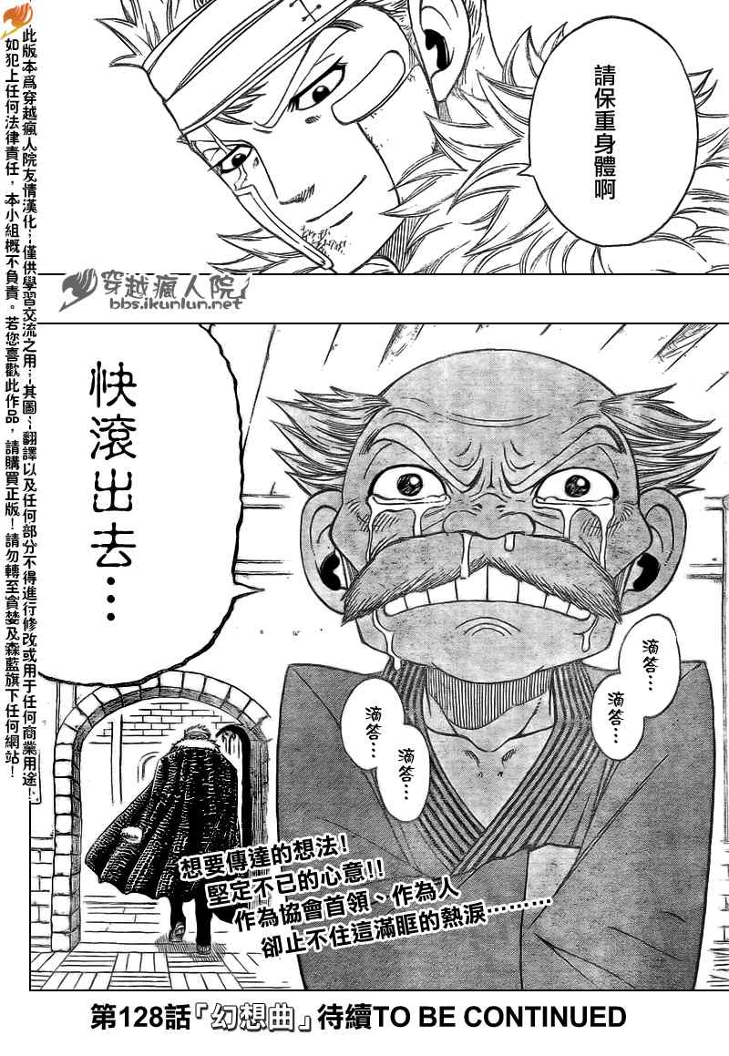 第127话23