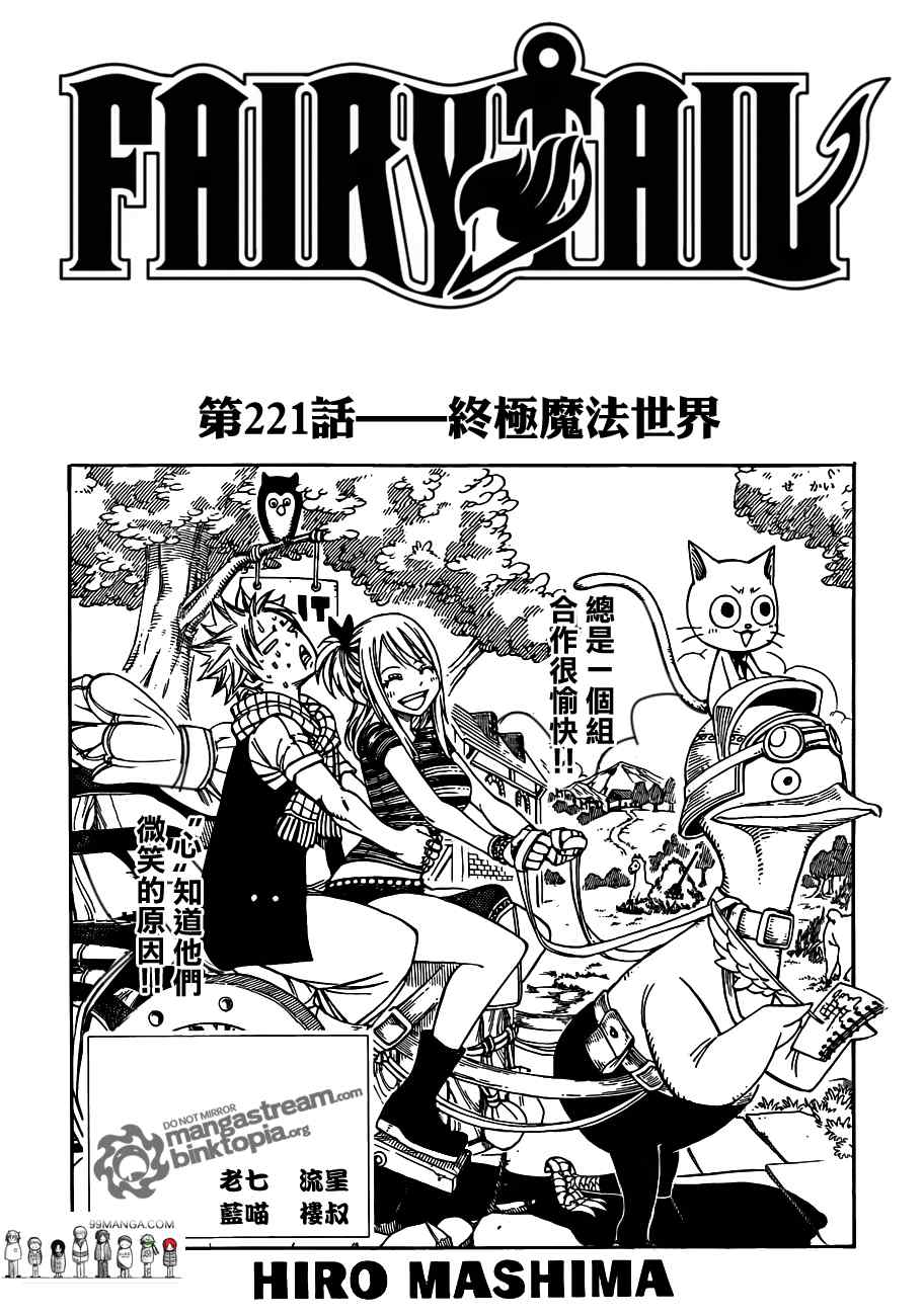 第221话0
