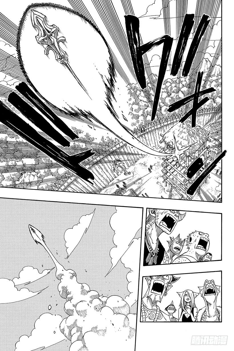 第45话去吧飞向空中7