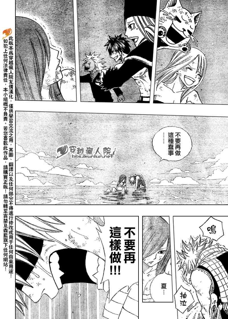 第100话25