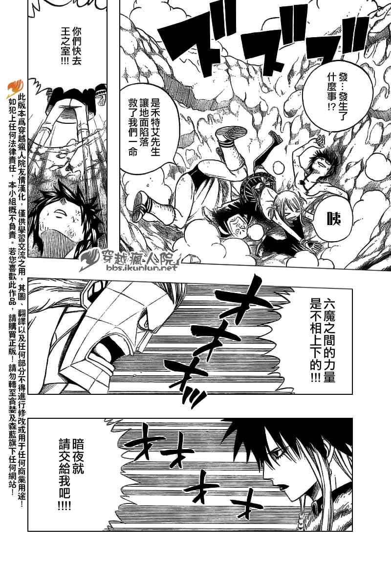 第149话14