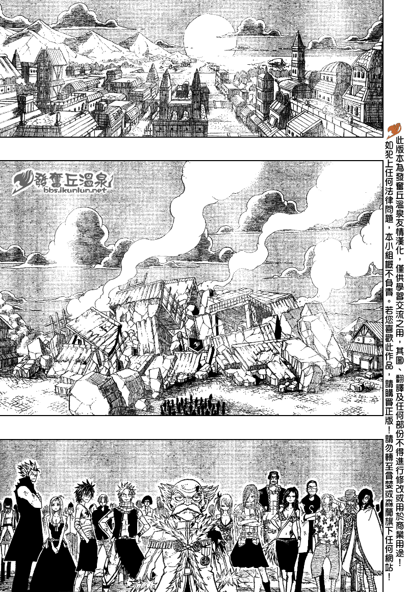 第66话14