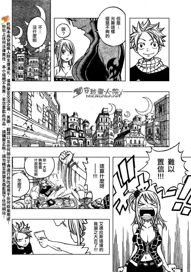 第173话5
