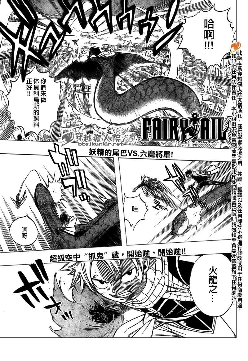 第149话3