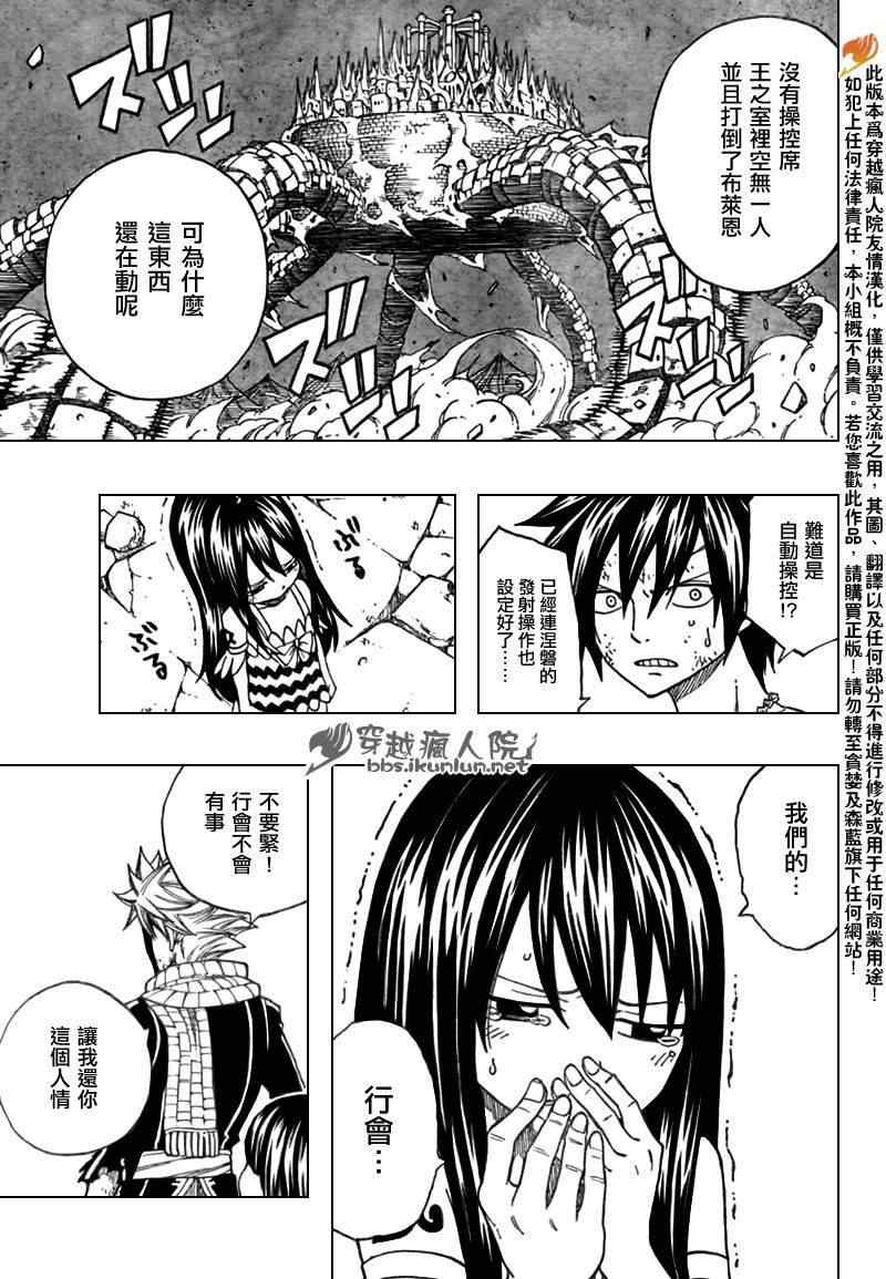 第152话17