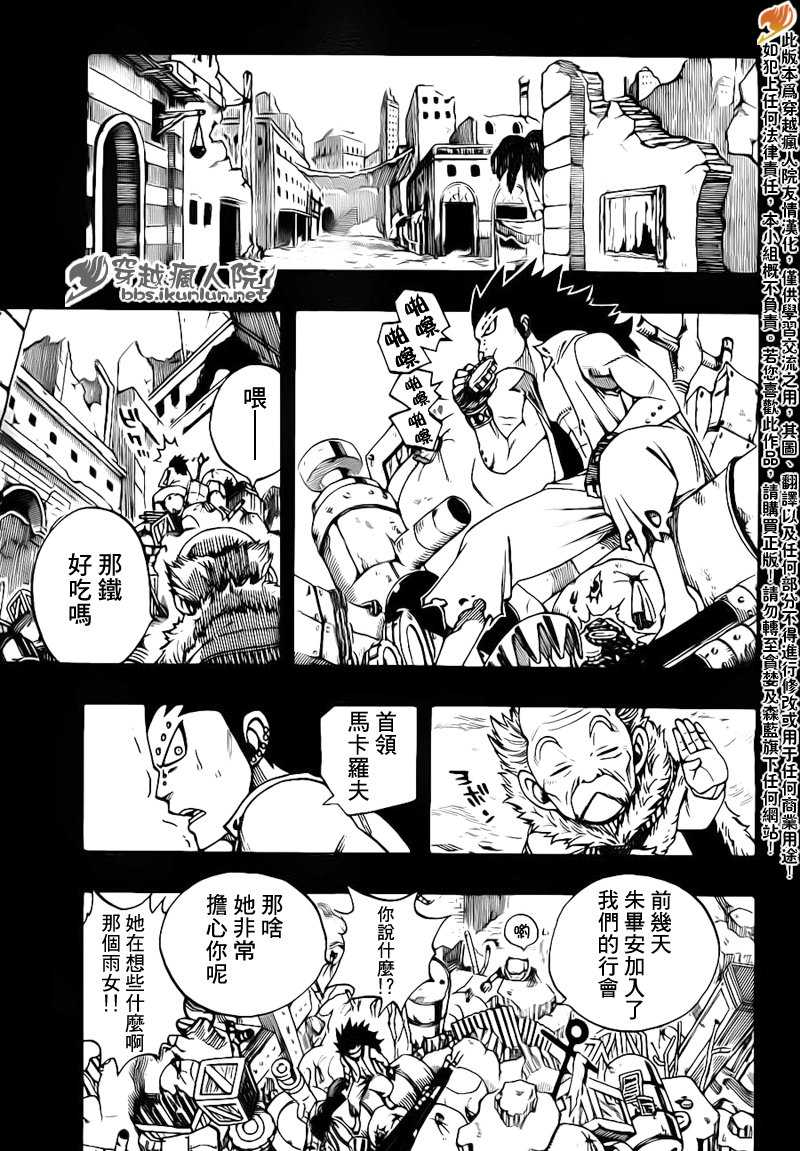 第212话8