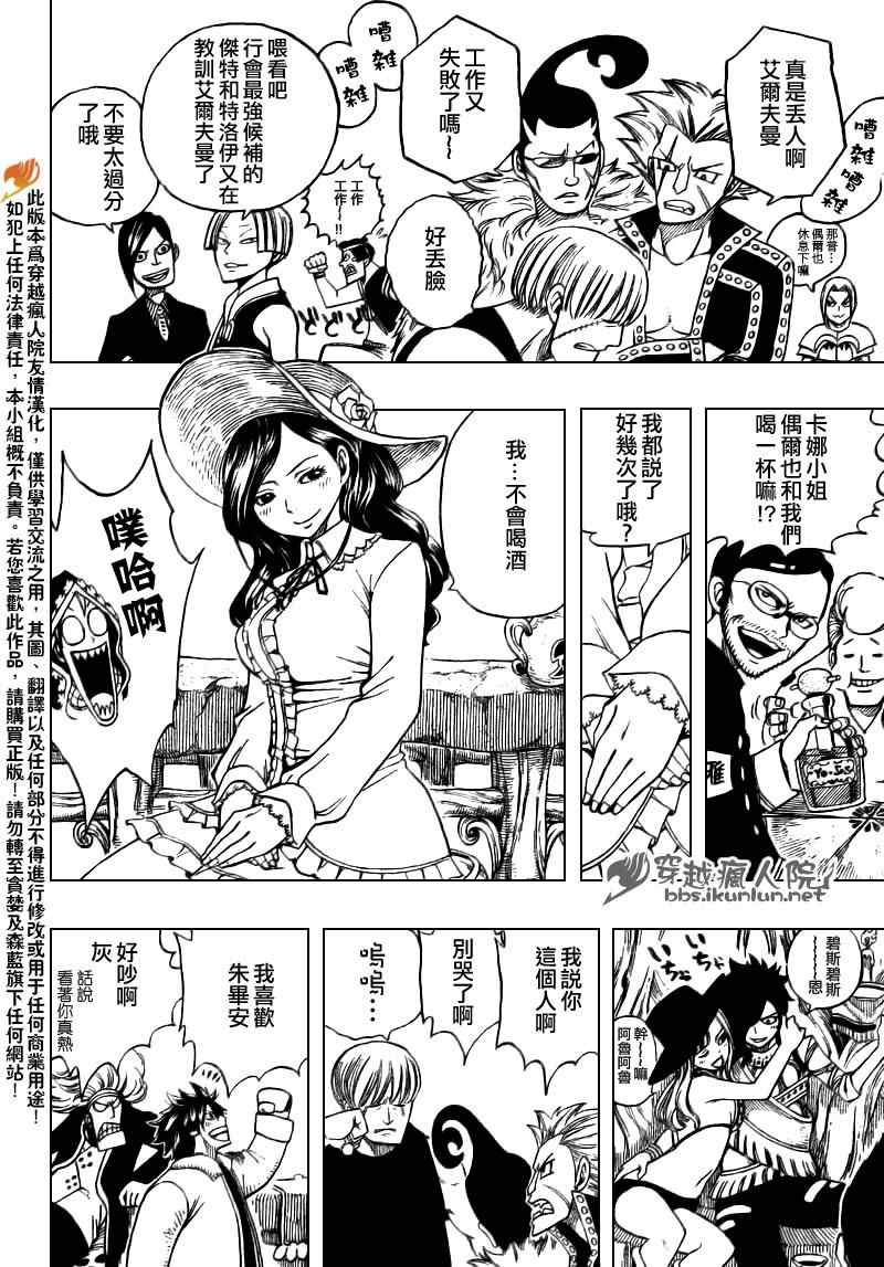 第169话17