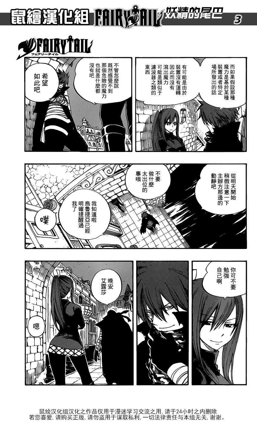 第281话2