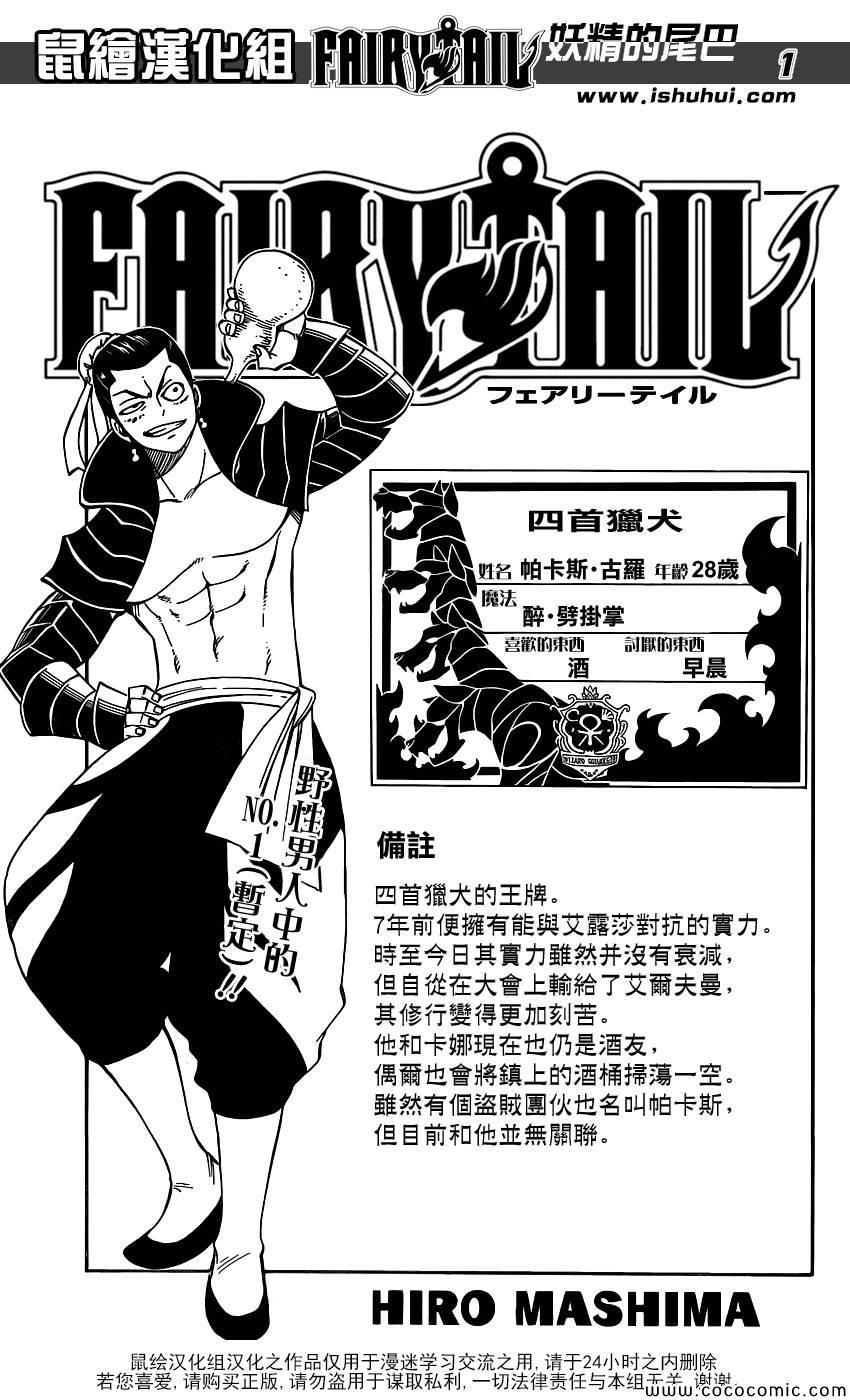 第371话0