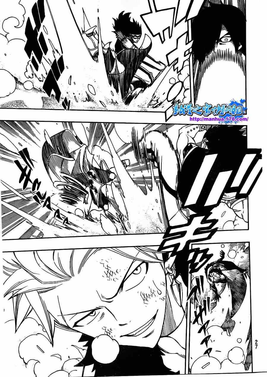 第294话8