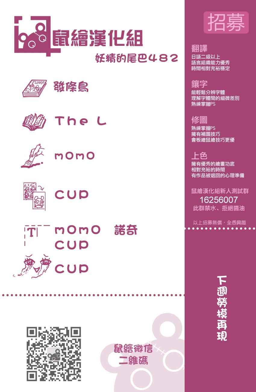 第482话19