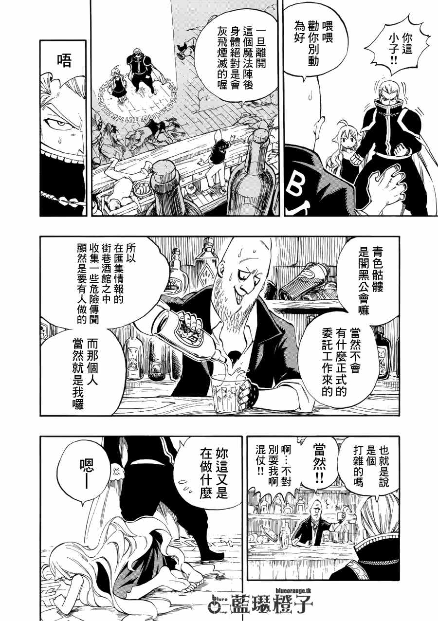 第4话13