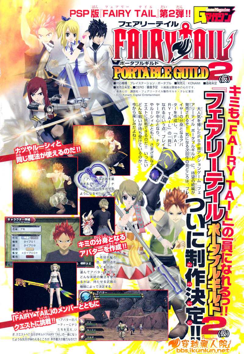 第212话19