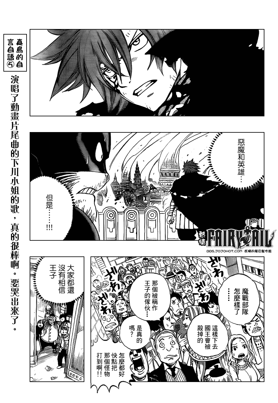 第196话18