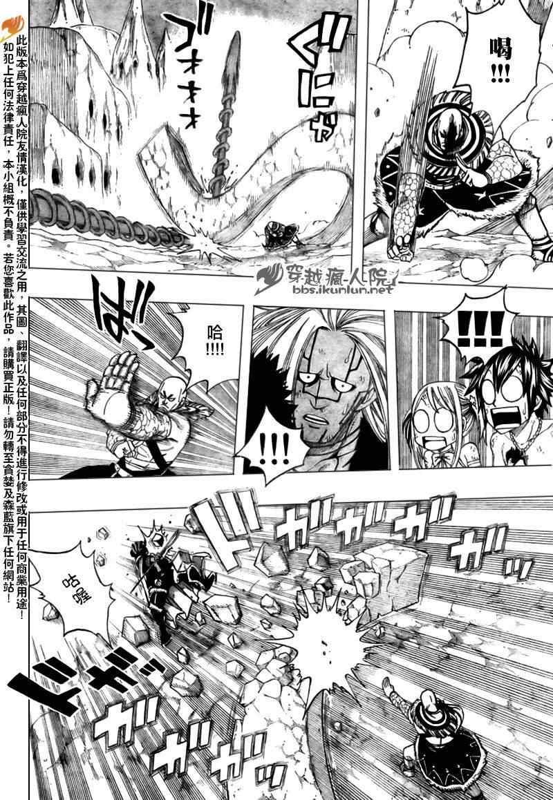 第152话5