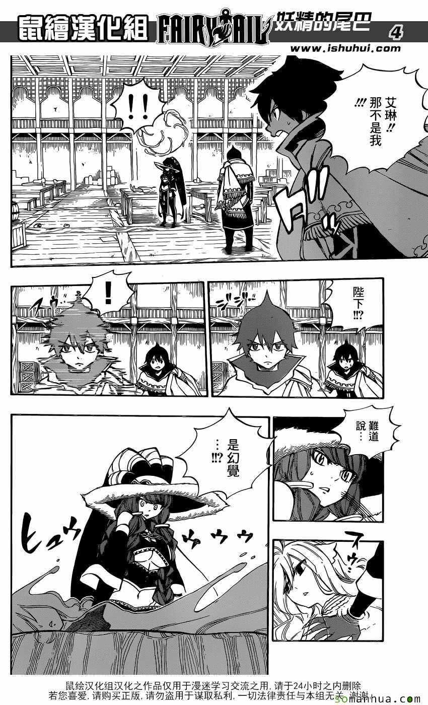 第502话3