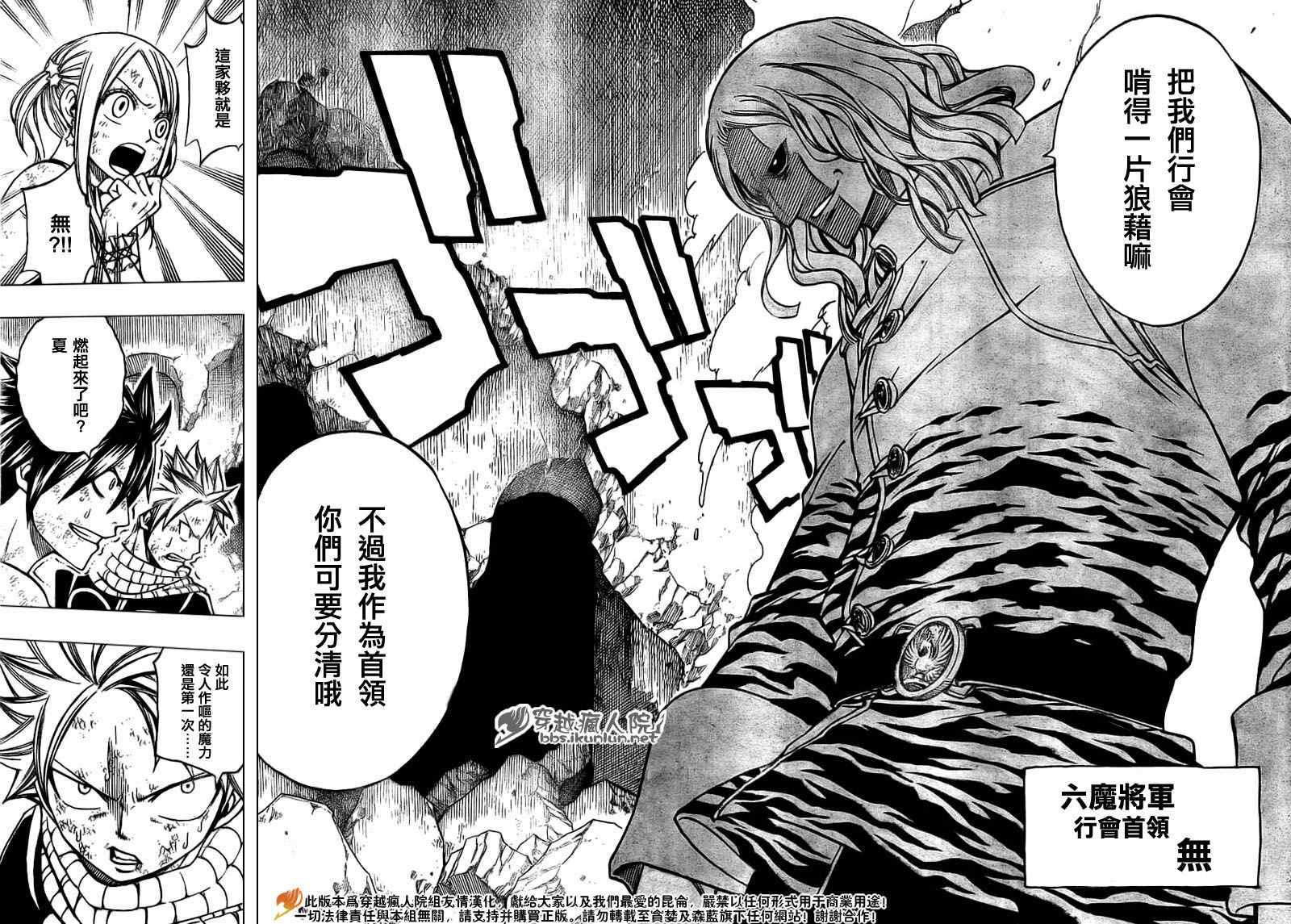 第156话9