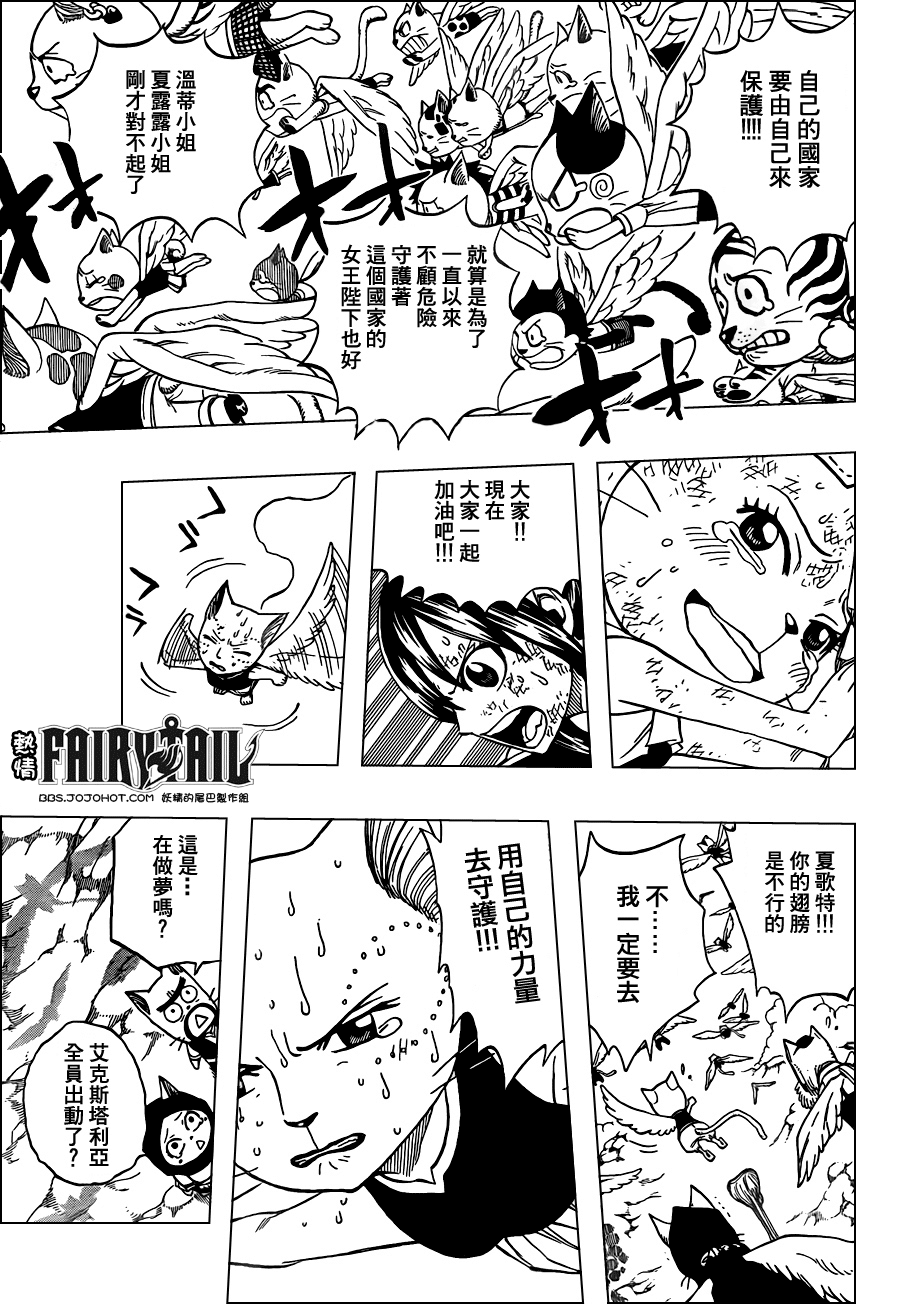 第189话4