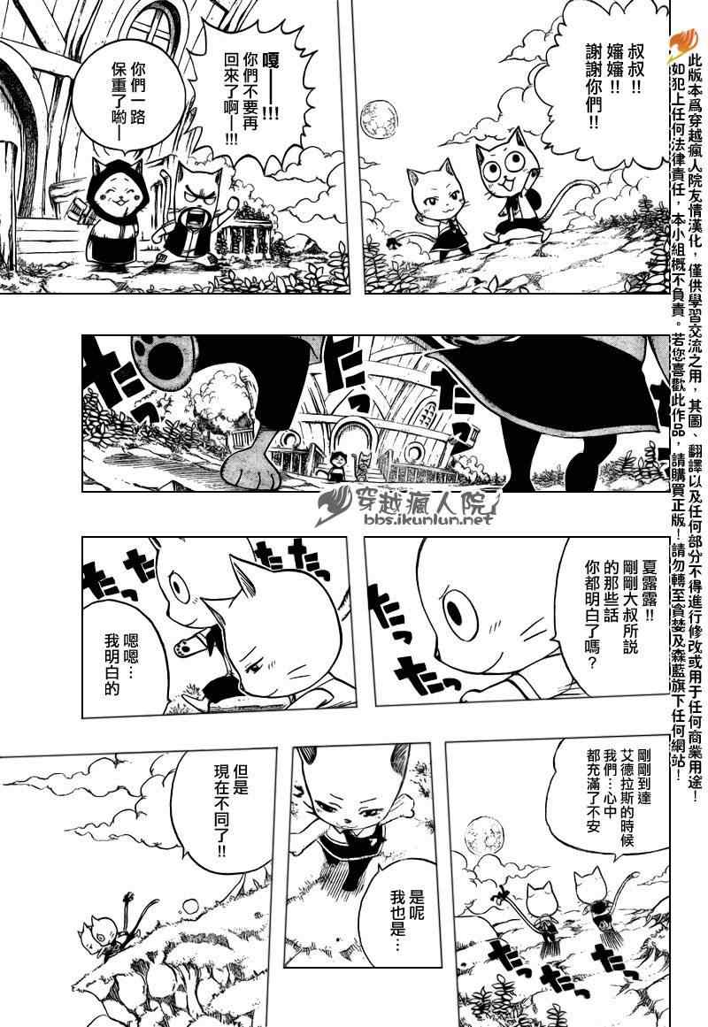 第177话16
