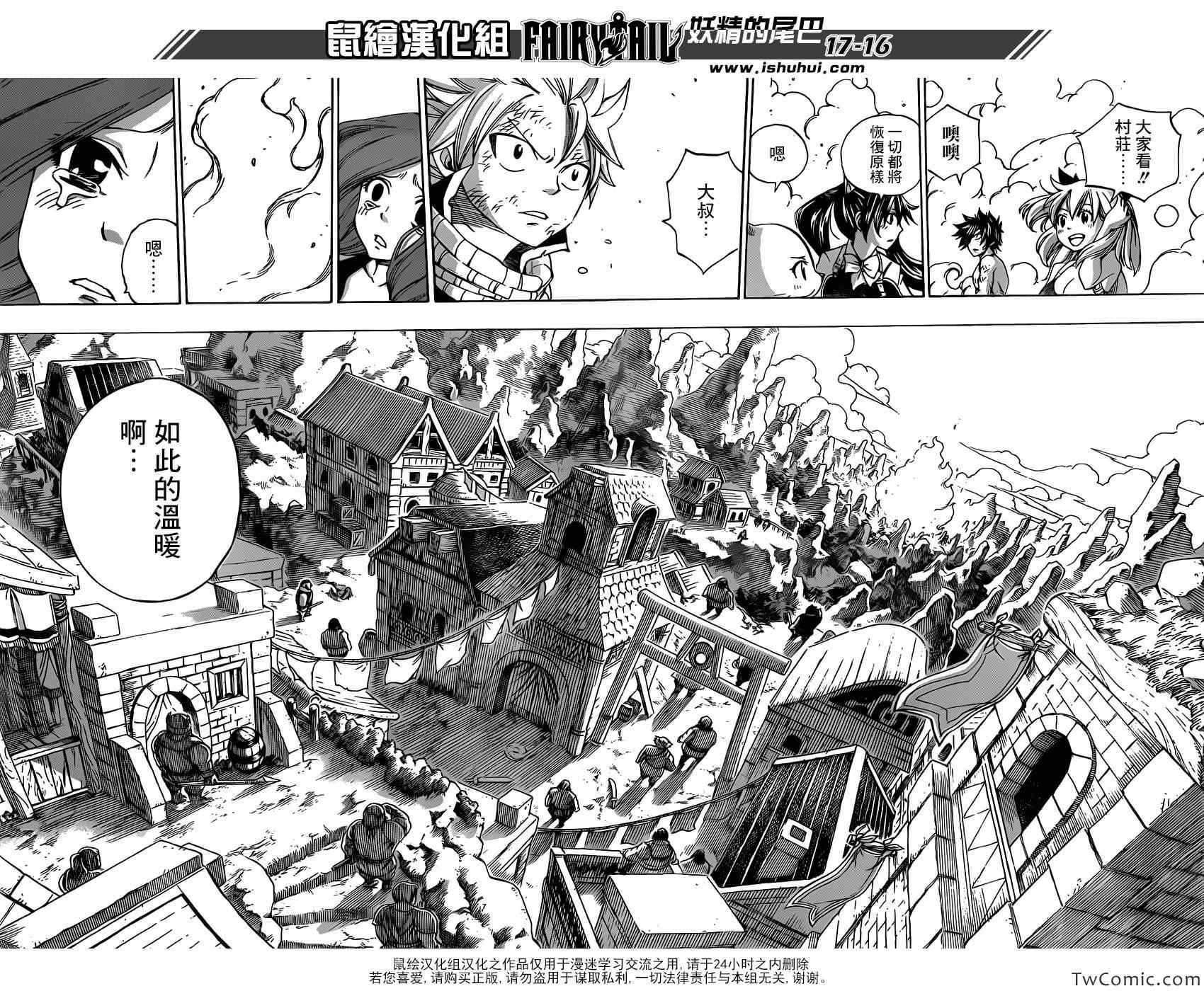 第353话16