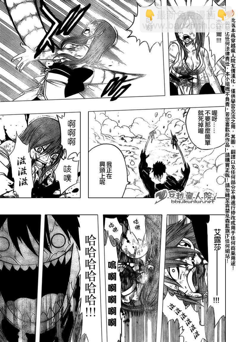 第155话14