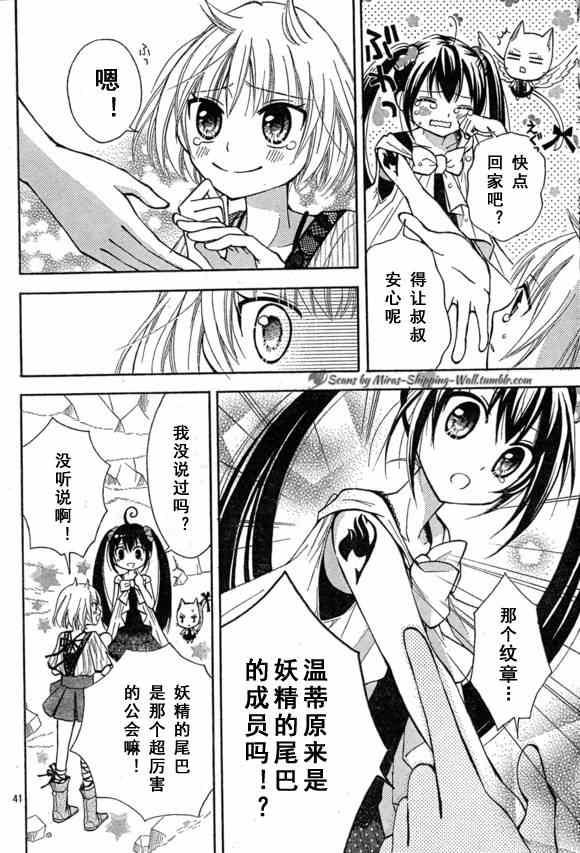 Bluemistral01(月刊)38