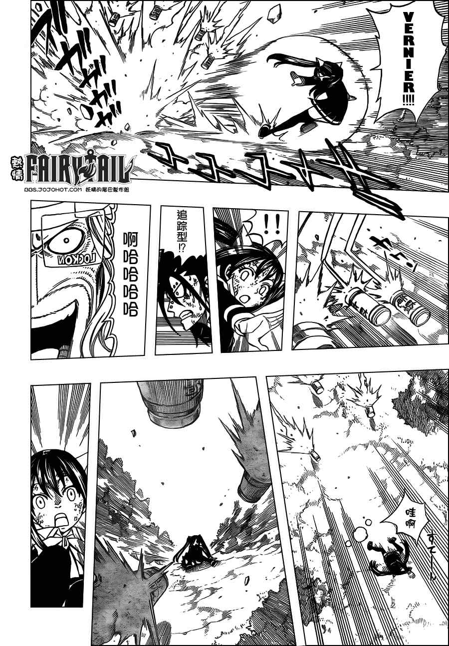 第191话5