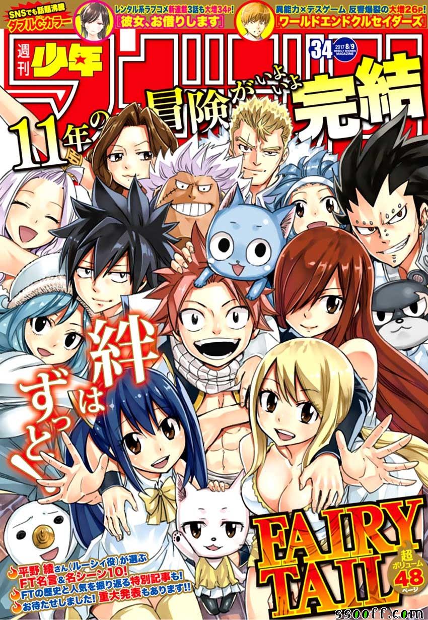 第545话0