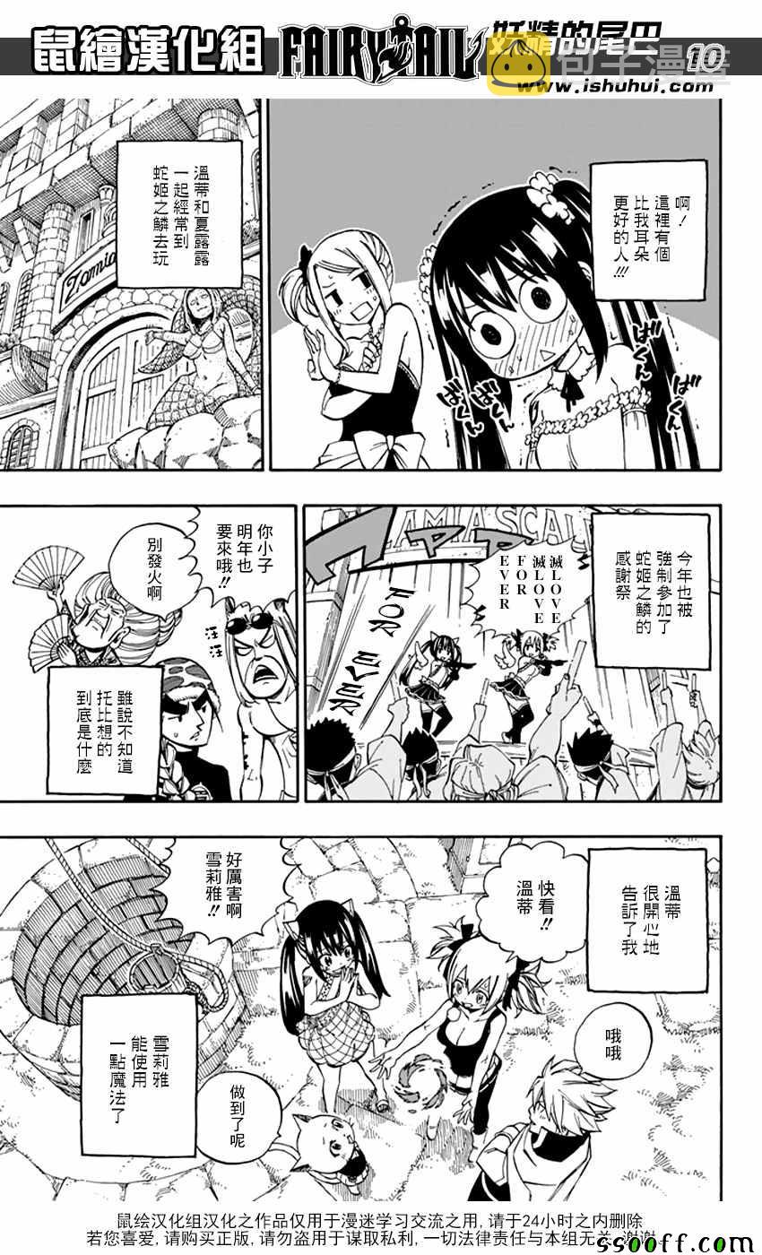 第545话9