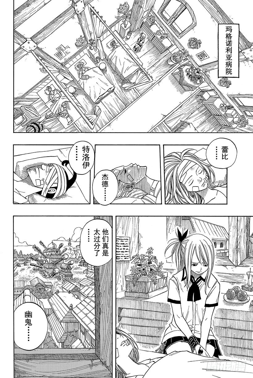 第48话人类的法律2