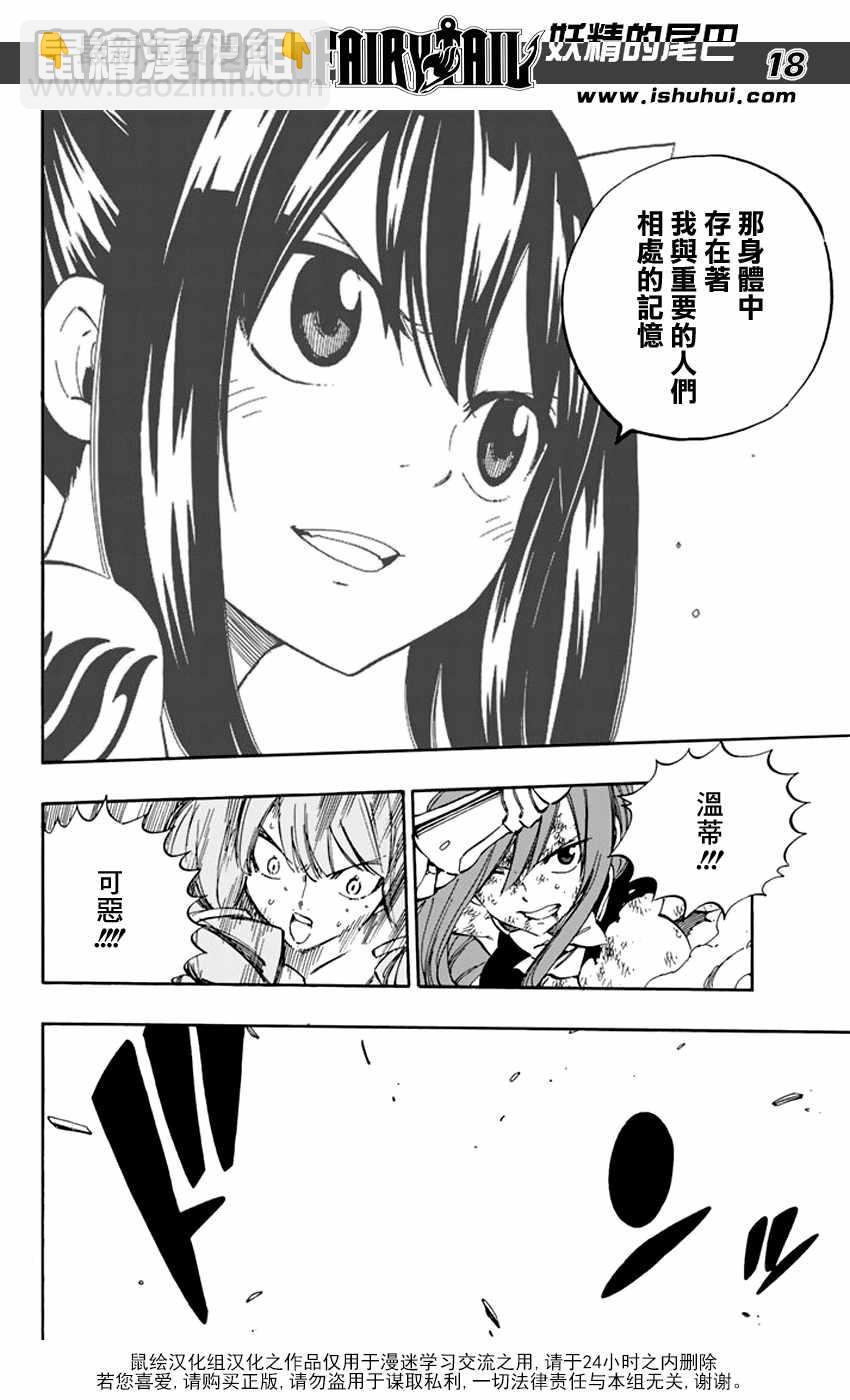 第517话17