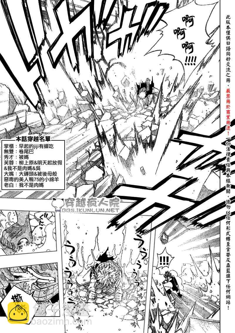 第98话2