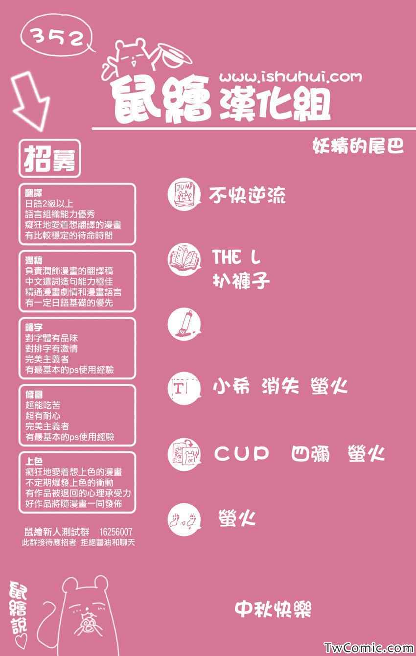 第352话0