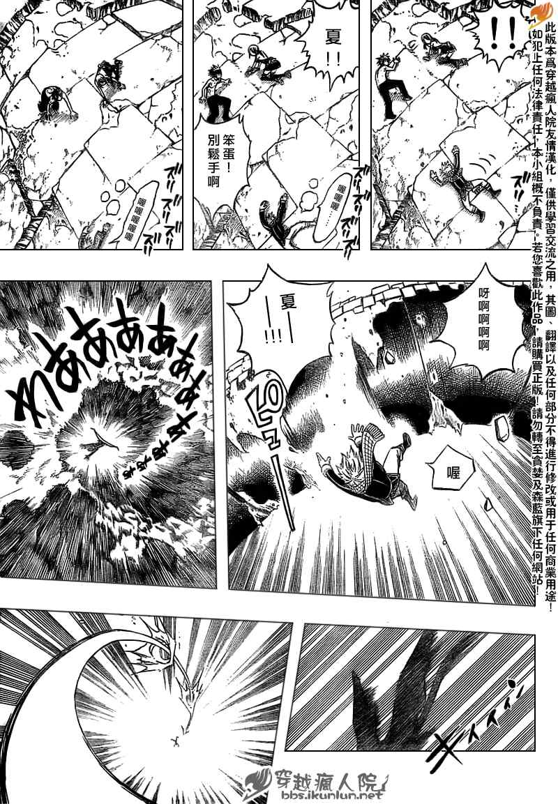 第148话4
