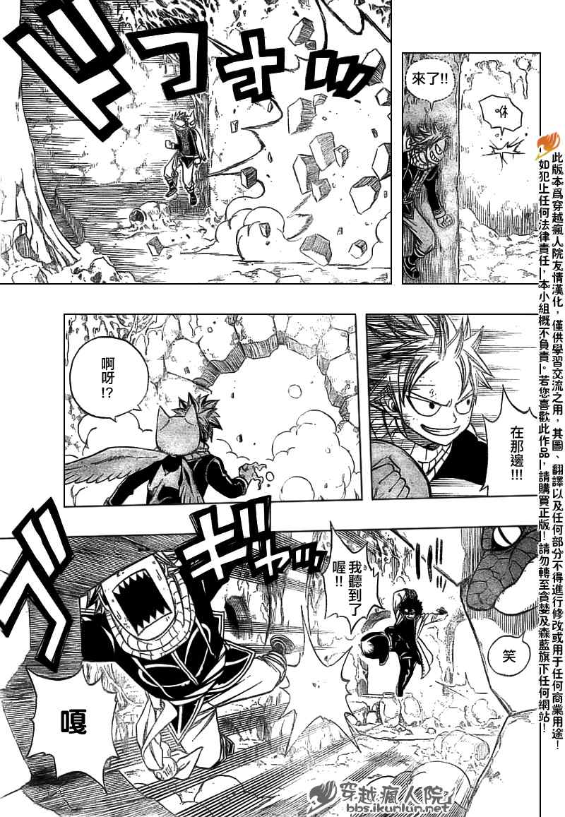 第149话7