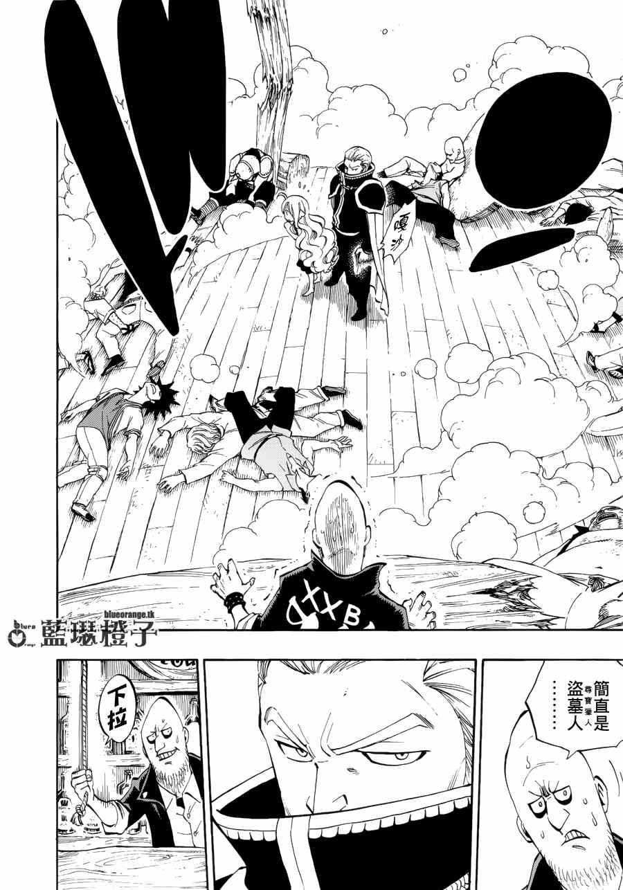 第4话11