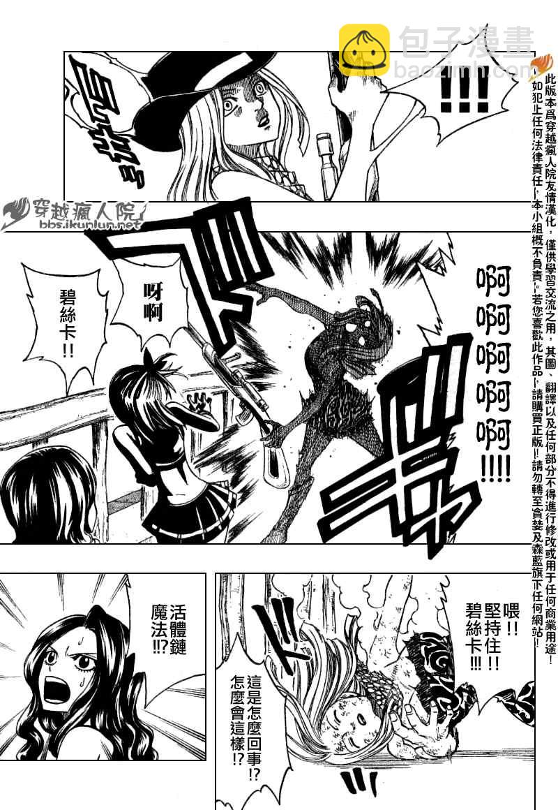 第113话14