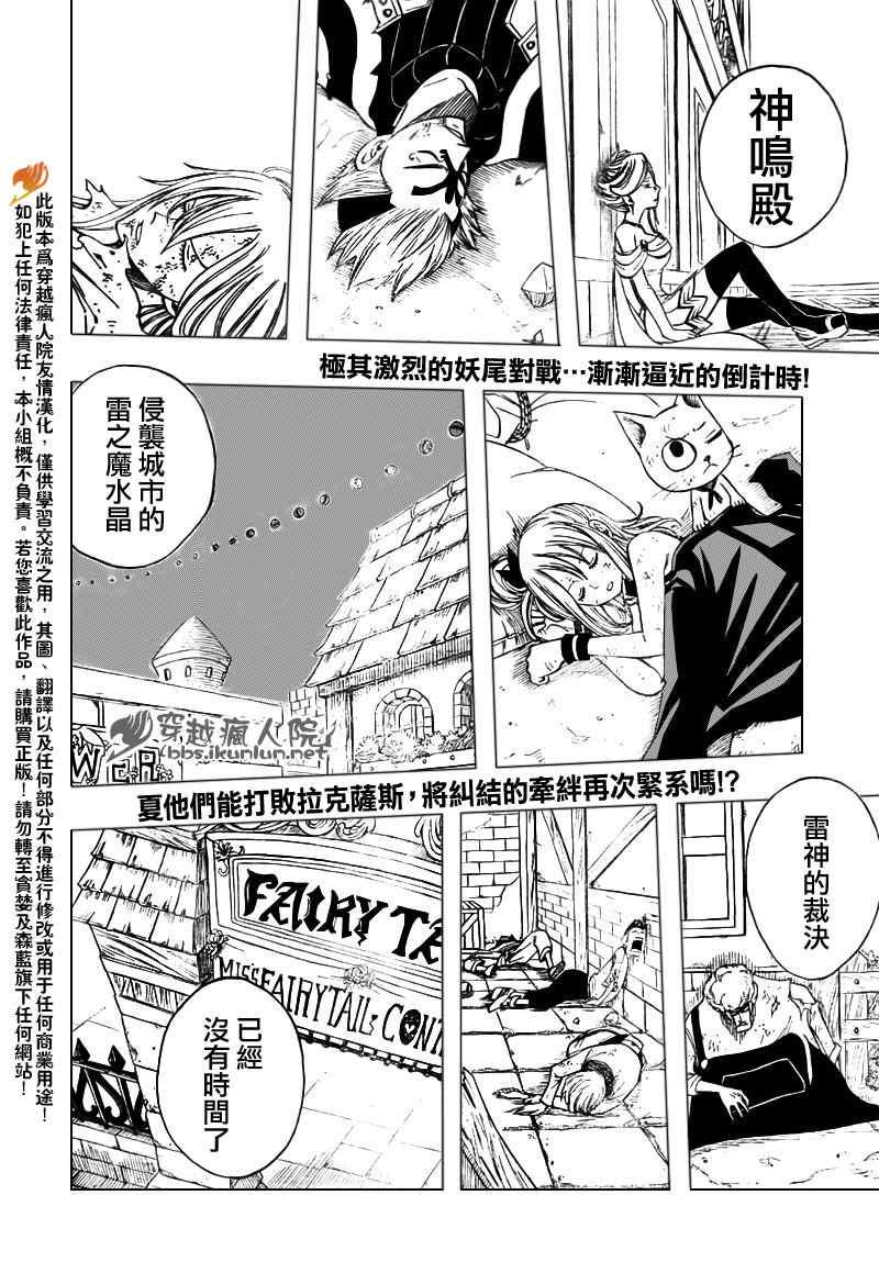 第119话1