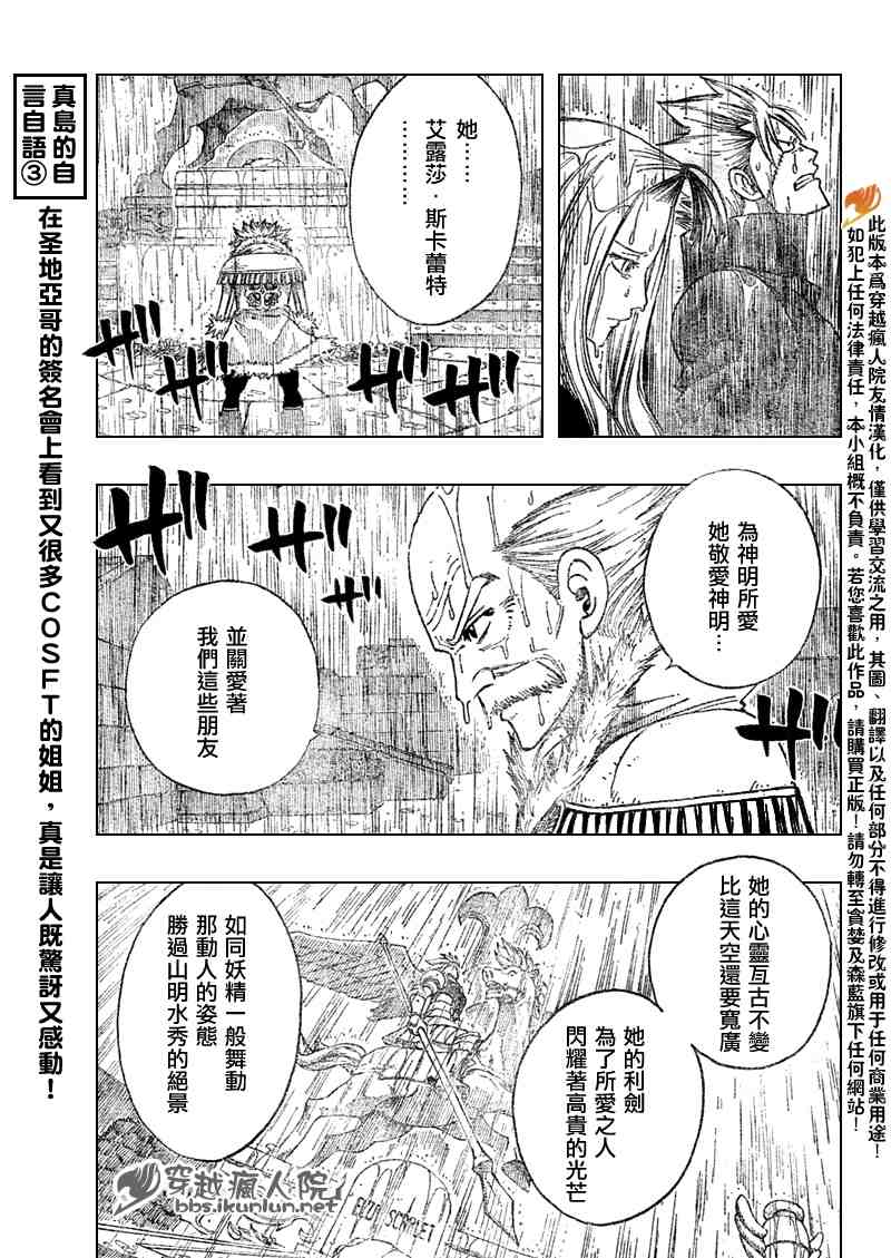 第100话11
