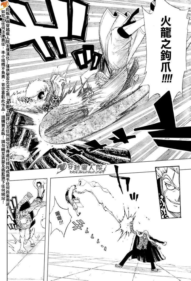 第121话4