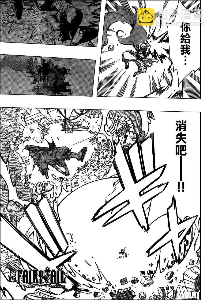 第246话6