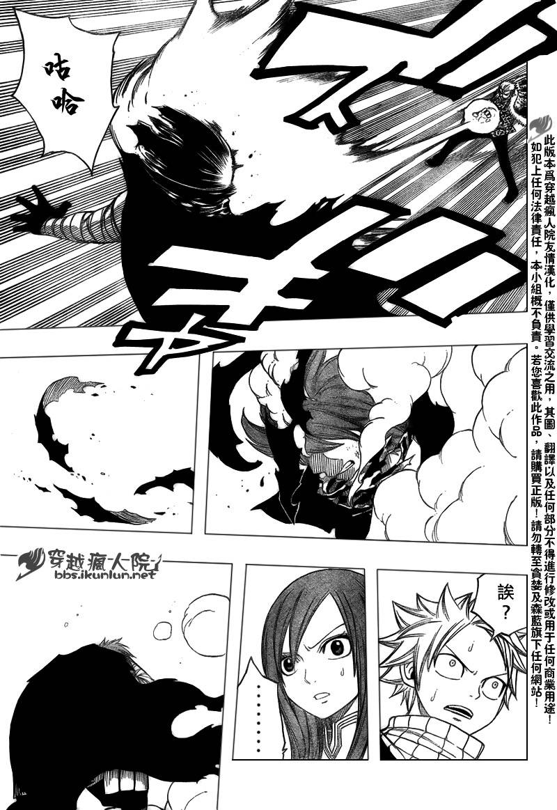 第120话14