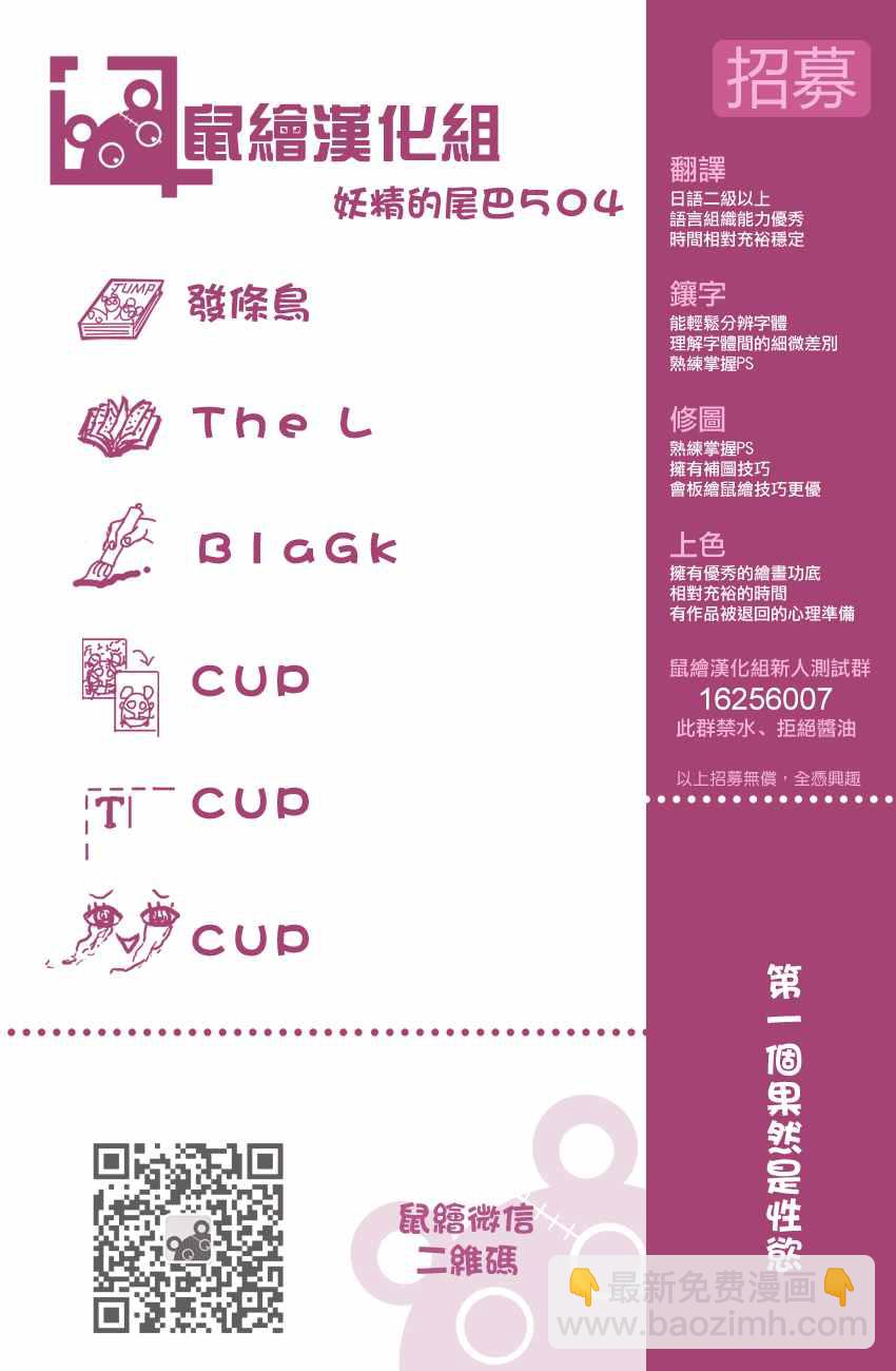 第511话19