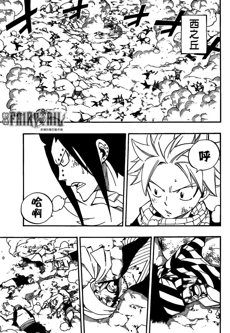第457话14