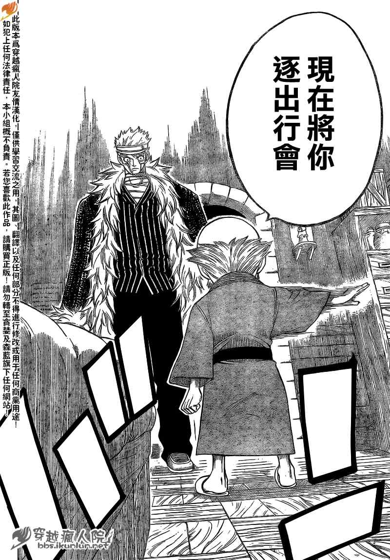 第127话21
