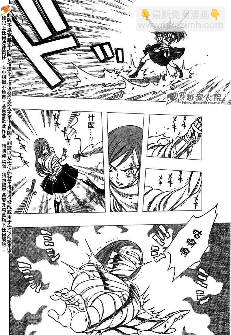第154话9