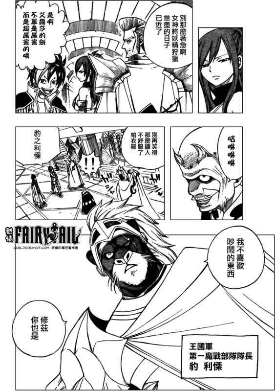 第171话7